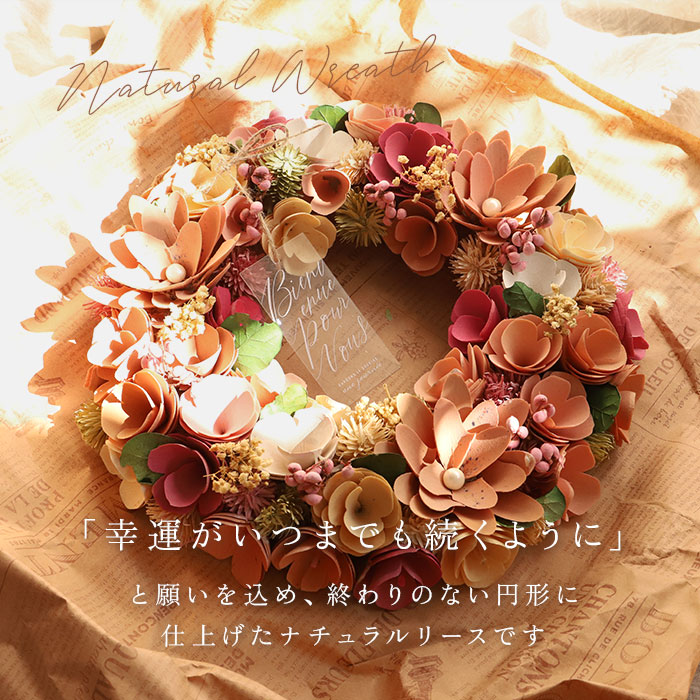 楽天市場】ナチュラルリース L 楽天 ブリザードフラワー フラワー