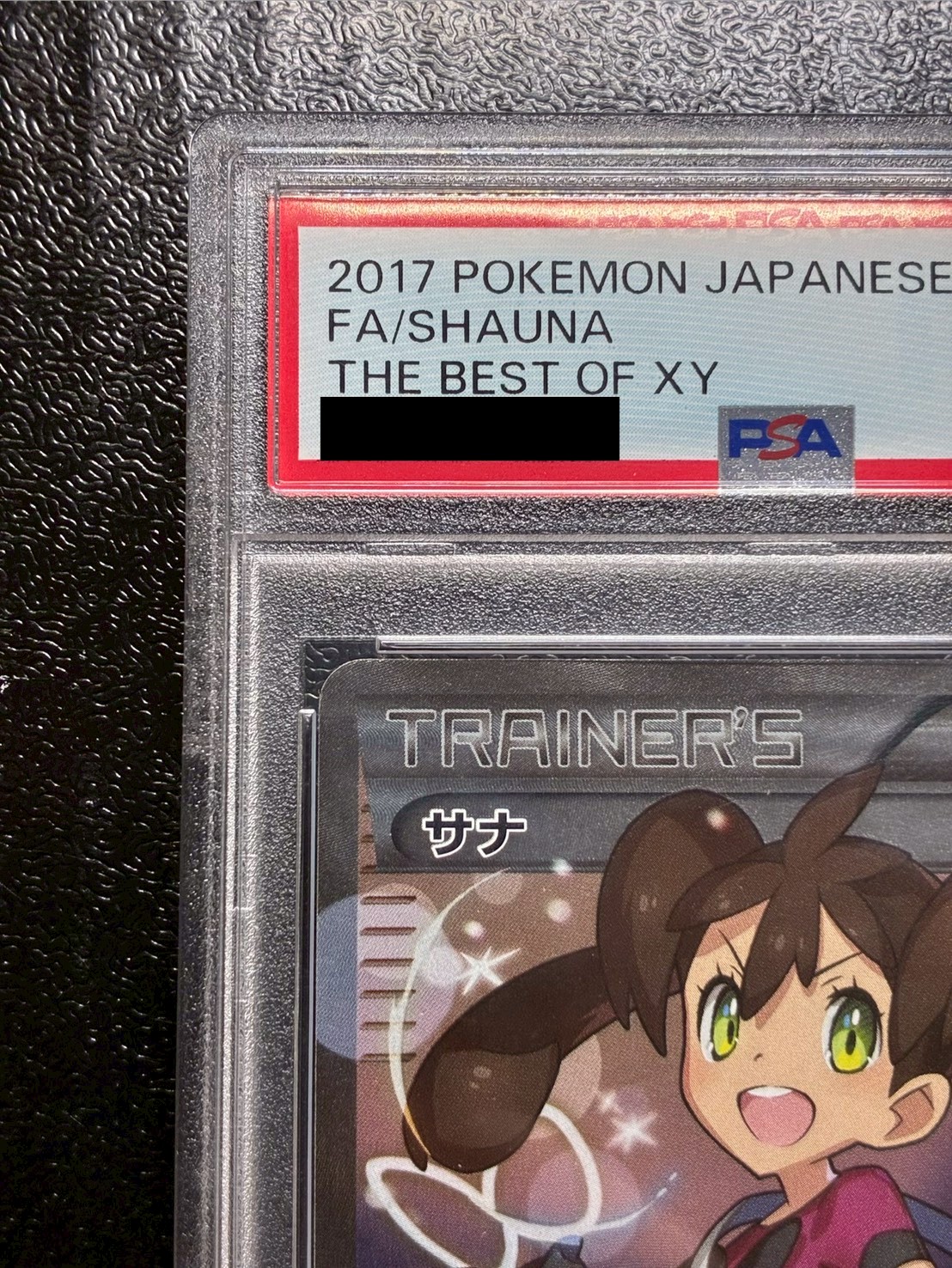 PSA10鑑定済〕サナ【SR】{185/171}