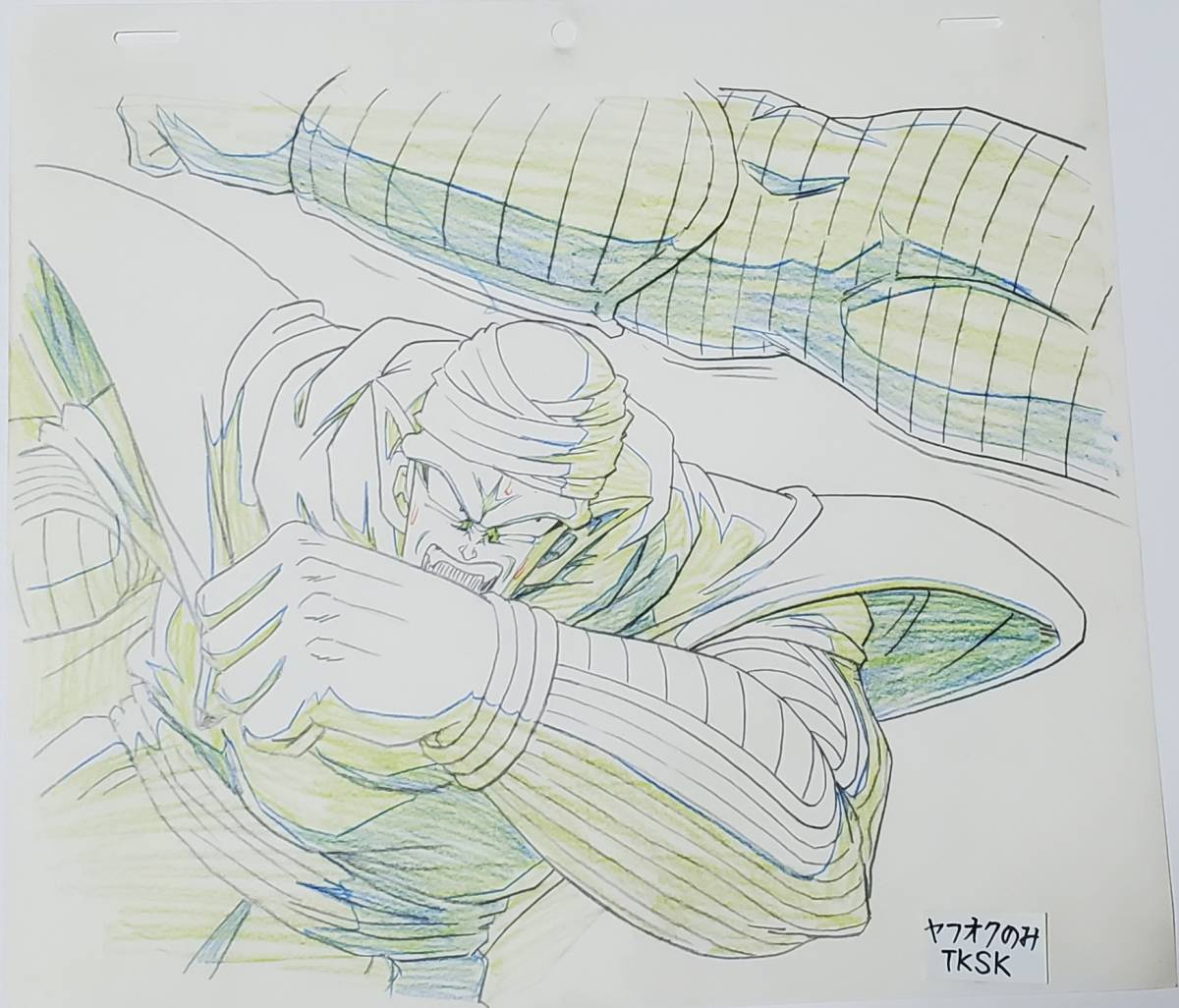 Yahoo!オークション - ドラゴンボールZ ピッコロvsフリーザ 原画 検)