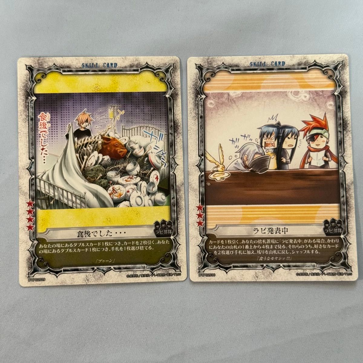 TCG【D Gray-man】トリプルパック第2弾 フルコンプ ディーグレイマン
