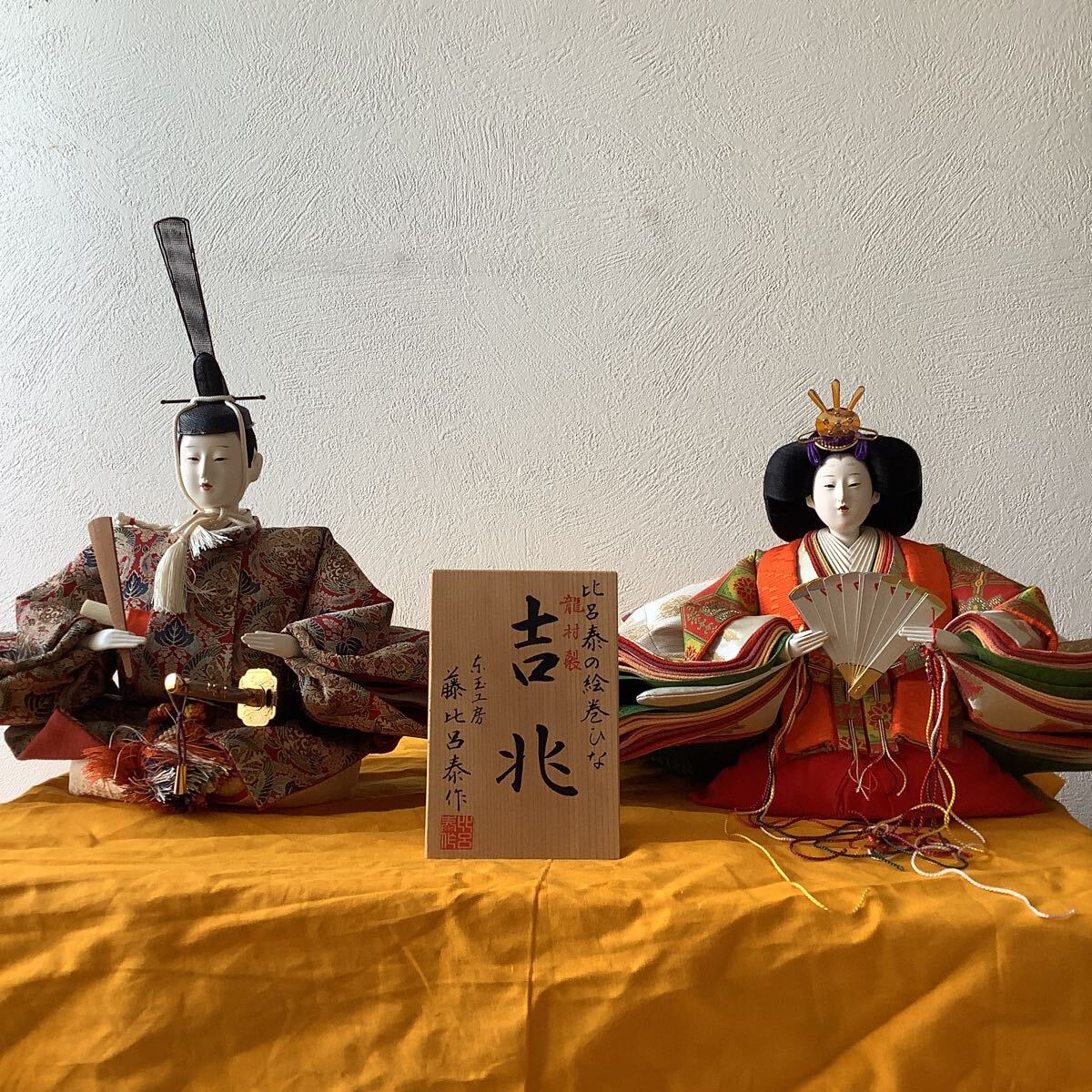 Yahoo!オークション -「東玉」の落札相場・落札価格