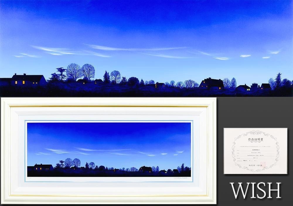 Yahoo!オークション -「バテュ」の落札相場・落札価格