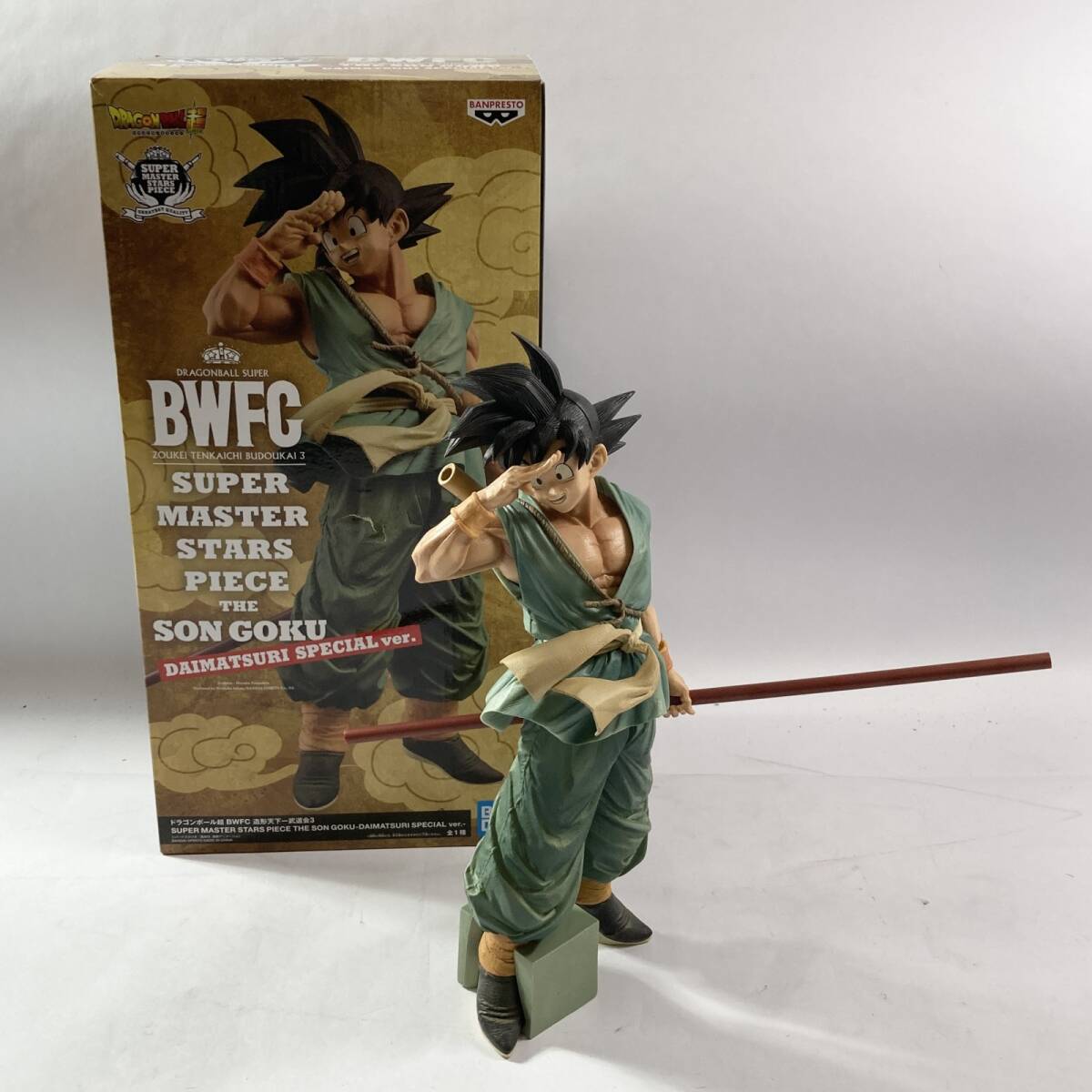 2026年最新】Yahoo!オークション -bwfc 孫悟空の中古品・新品・未使用