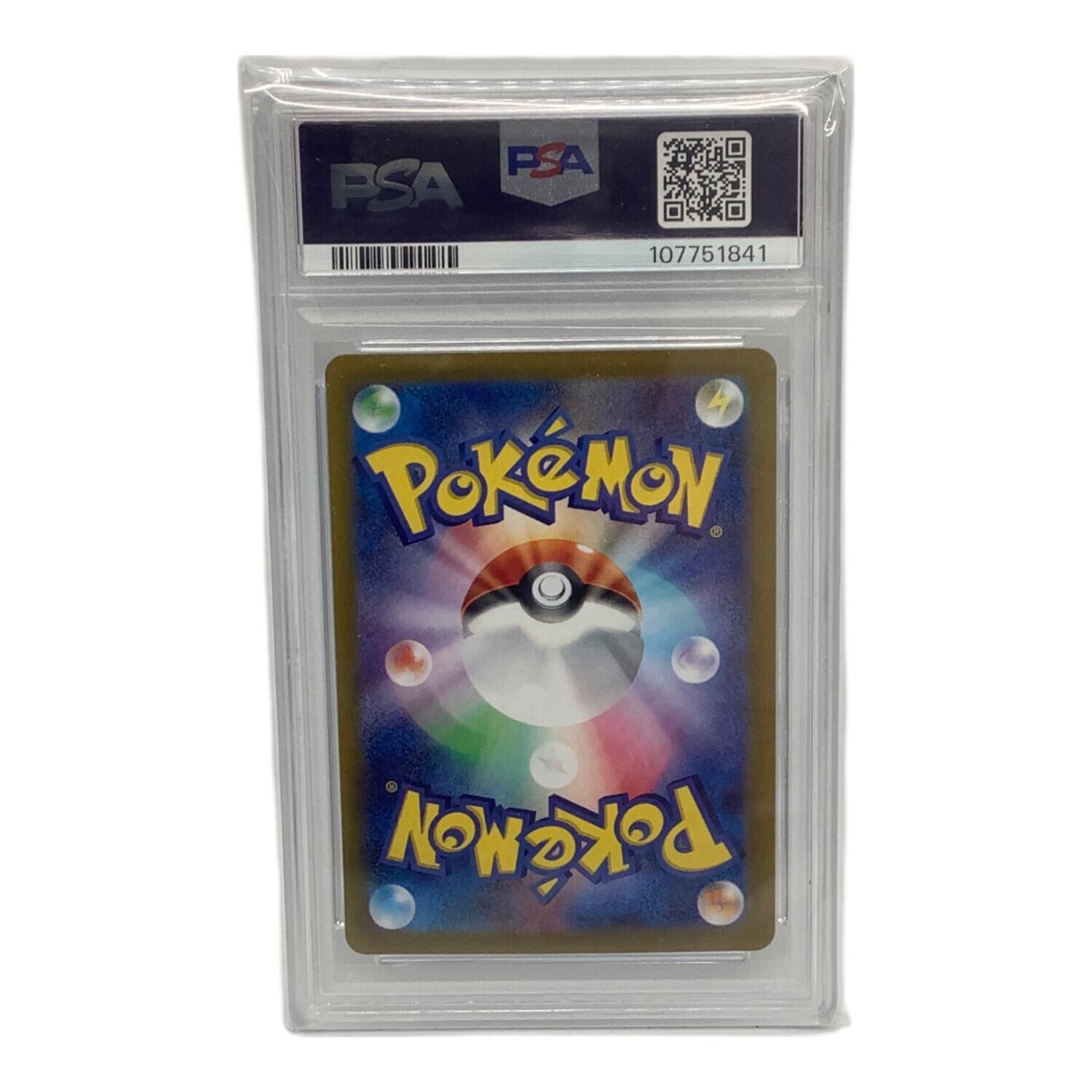 ポケモンカード PSA10 Nのレシラム 109/100 AR 107751841｜トレファク