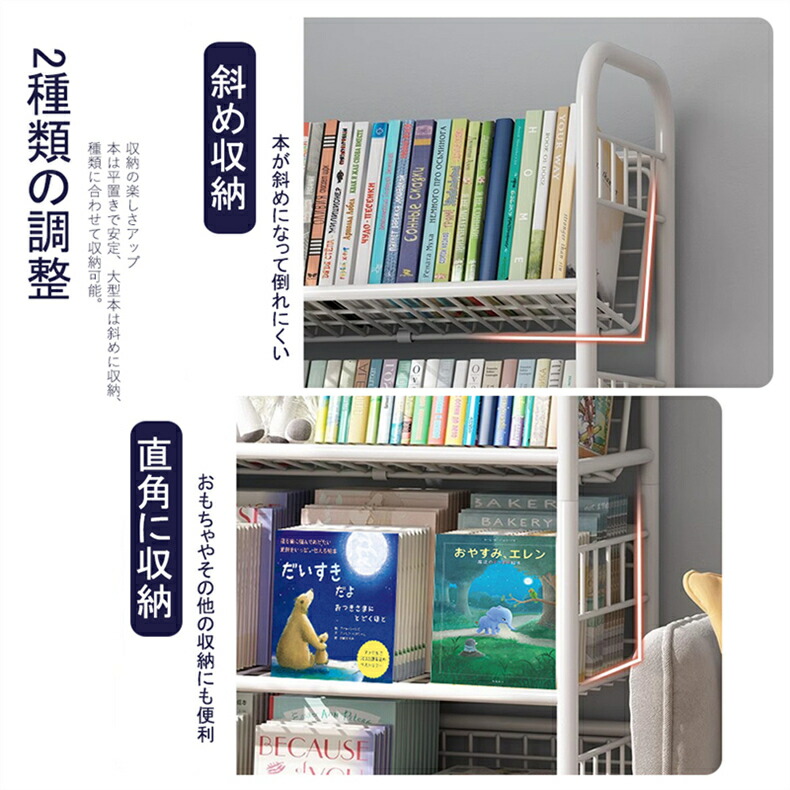 楽天市場】絵本棚 大容量 絵本ラック 子供用 本棚 こども用 フロア