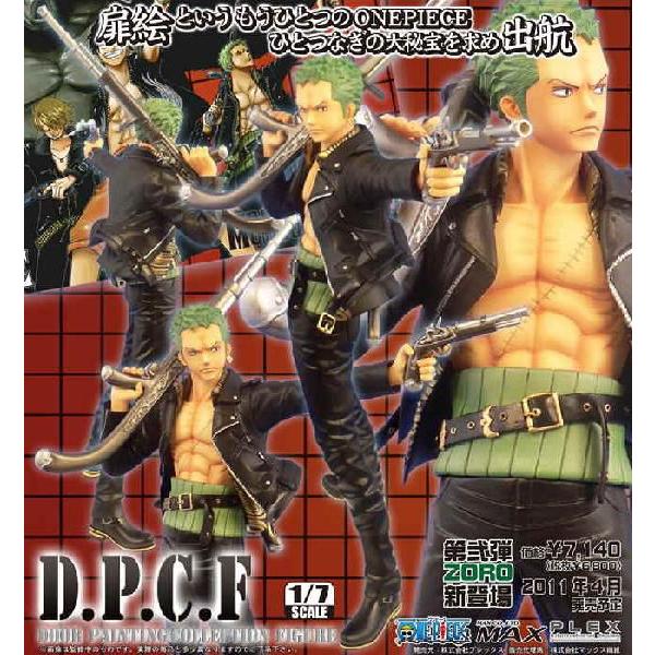 ワンピース フィギュア ゾロ DPCF シリーズ第2弾 三銃士Ver． : 天天