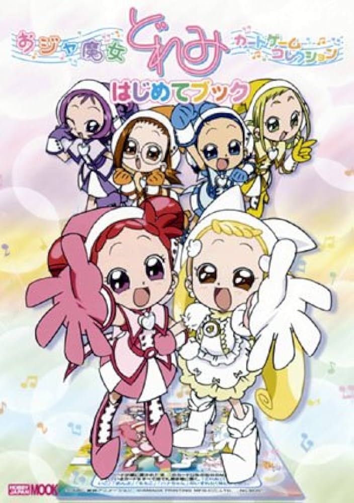 Amazon.co.jp: おジャ魔女どれみカ-ドゲ-ムコレクションはじめてブック