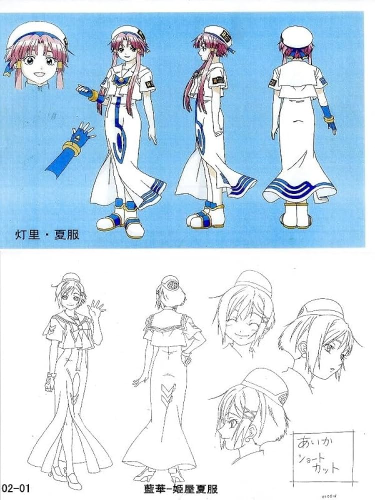 Amazon.co.jp: ARIA アリア 設定資料集 Bセット A4 約50枚 : ホビー