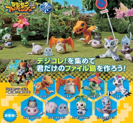 メガハウス デジモンアドベンチャー デジコレ！ DATA1 8個入り1BOX