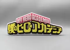 2026年最新】ジャンプロゴフィギュア 僕のヒーローアカデミアの人気