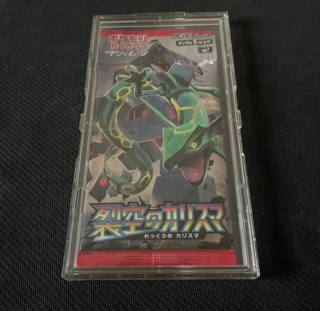 2026年最新】裂空のカリスマ 未開封 boxの人気アイテム - メルカリ