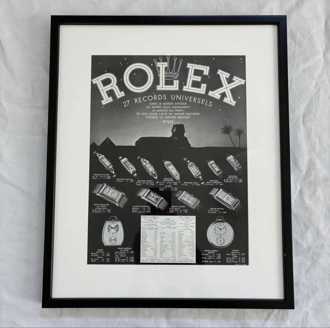 ROLEX 時計広告 アートプリント フレーム付き Amazon.co.jp: A4 額付き ポスター Gulf ロレックスアート