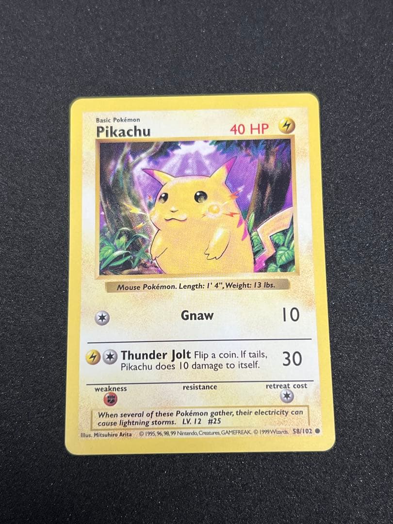 ポケモンカード　ピカチュウ　英語版 ポケモンカード【英語版】ピカチュウ 25周年 ホロ 海外限定 プロモ 1枚