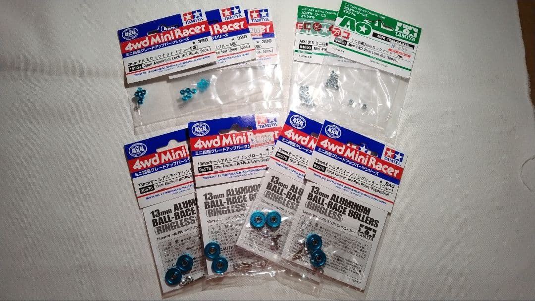 ③ミニ四駆 13mmオールアルミベアリングローラー 2mmアルミロックナット タミヤ ミニ四駆特別企画 13mmオールアルミベアリングローラー (ブルー