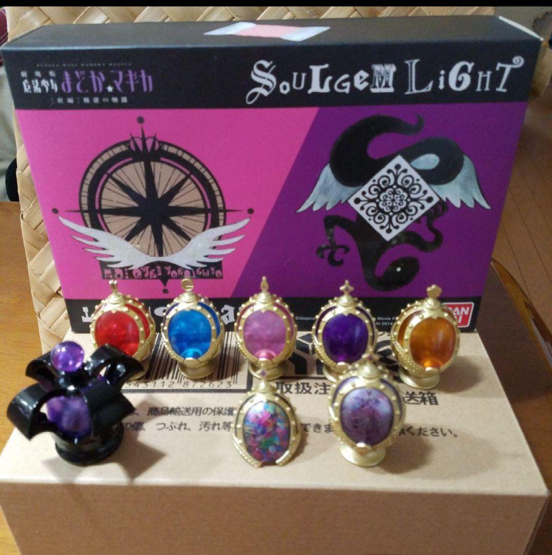 まどかマギカ　BANDAIソウルジェムライト　輸送箱付き 電池残量あり 魔法少女まどか☆マギカ』美しい輝きをまとったソウルジェムを商品化