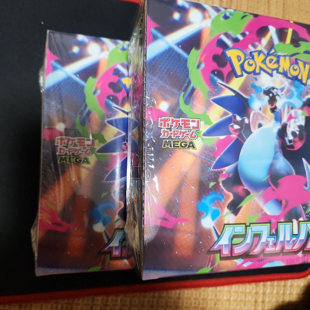 ポケモン カードインフェルノ X２BOXシュリンク付き 637e4fc257c16d9a9cd6f2a8d5775b