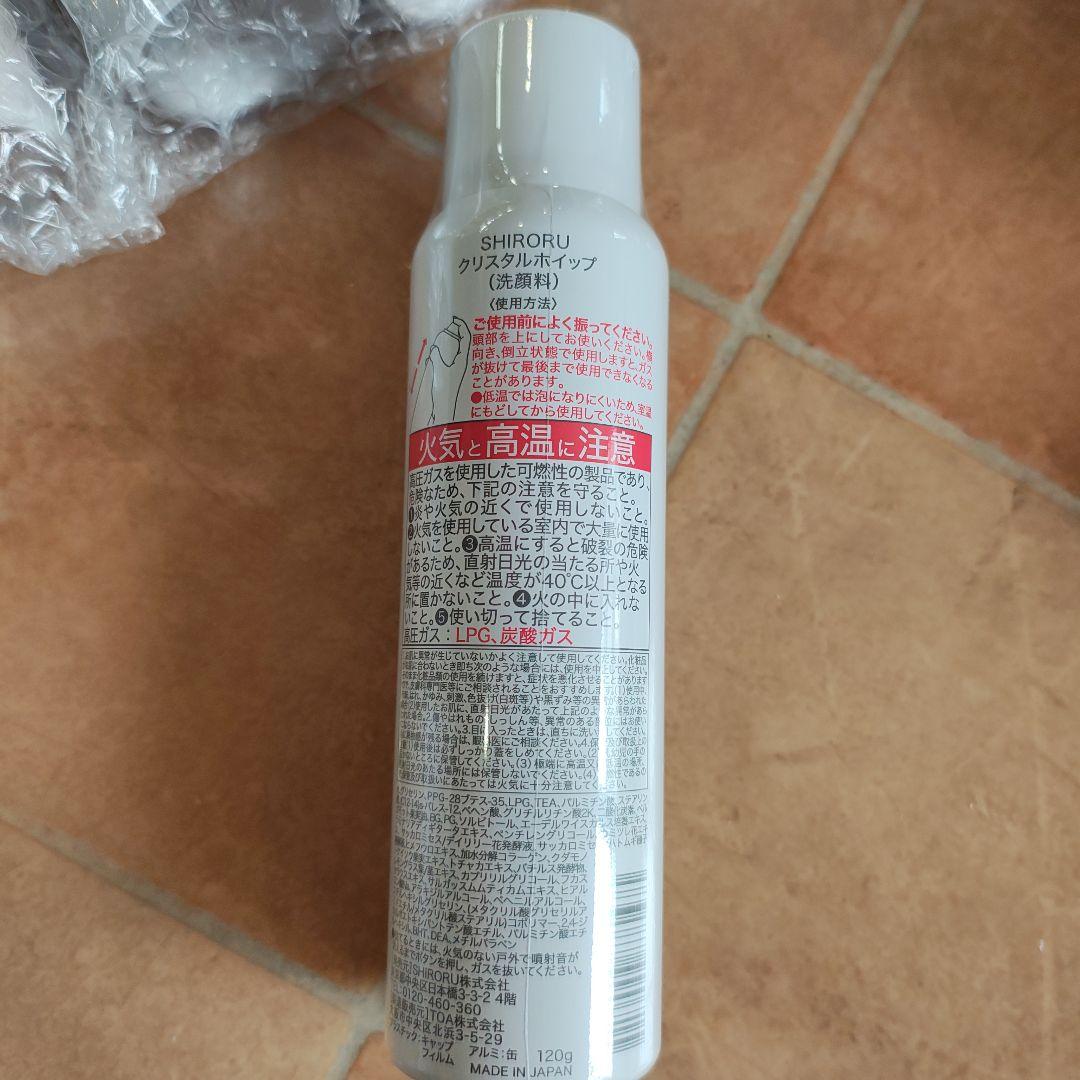 SHIRORU crystal whip 6本セット - メルカリ