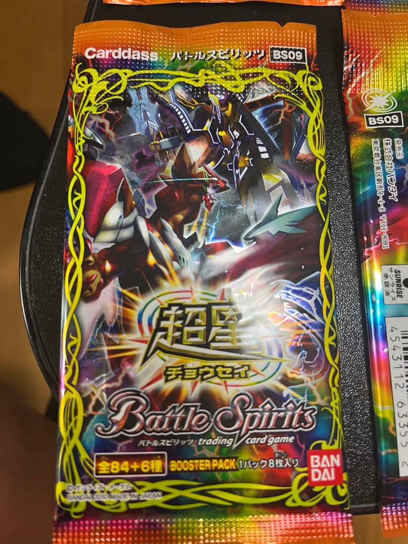 超星　未開封1パック　数量限定　絶版　貴重 エクストラパック 第42弾 ゼクス伝説 - Gaming Edition Ⅱ - ｜ Z/X