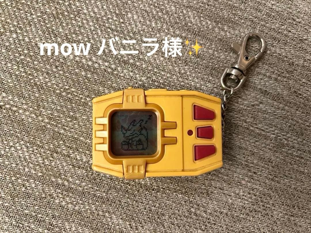 デジモンペンデュラムプログレス1.0 値下げ可能 デジモンペンデュラムプログレス1.0 値下げ可能 - メルカリ