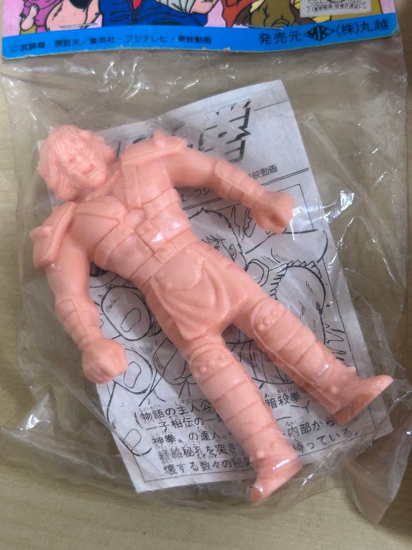 レトロ 北斗の拳 消しゴム デカ消し 5種 ウイグル ザルカ ハート 他