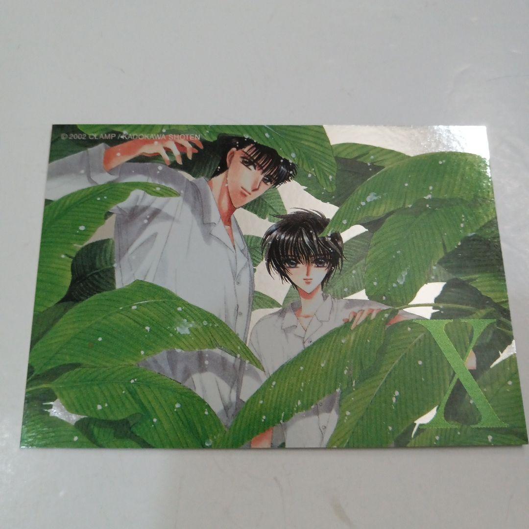 CLAMP　X　スペシャルシルバーカード CLAMP X スペシャルシルバーカード - メルカリ