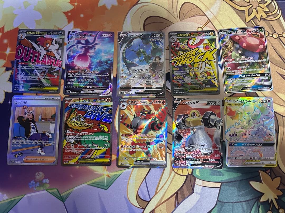 ポケモンカード引退品まとめ売り断捨離 カードラッシュ【ポケカ】の買取価格一覧|ラッシュメディア